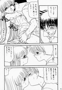 Page 40 of BLUE BLOOD'S Vol.6