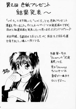 Page 47 of BLUE BLOOD'S Vol.6