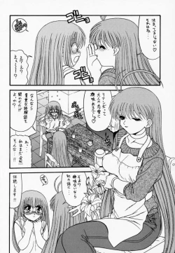 Page 5 of BLUE BLOOD'S Vol.6