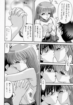 Page 7 of BLUE BLOOD'S Vol.6