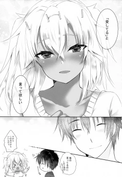 Page 16 of Daisenkan Koi o Suru ANNIVERSARY