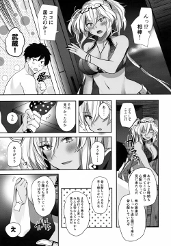 Page 16 of Musashihen