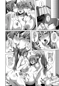 Page 5 of Tensei Harem Nikki 1