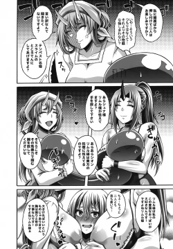 Page 3 of Tensei Harem Nikki 3