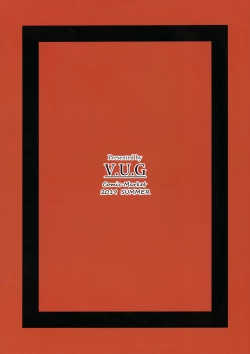 Page 22 of Teki ni Tsukamareba Dounaru ka Dare Demo Shitte Iru