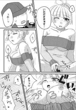 Page 26 of Oppai de atatamemasu ka?