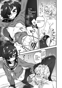 Page 2 of First Experience