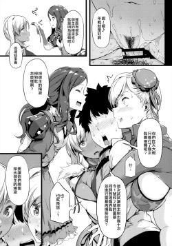 Page 6 of Iza Mankai! Kouhaku Yoridori Chichi Zakura