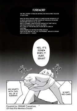 Page 2 of Onee-chan wa Docchi da!