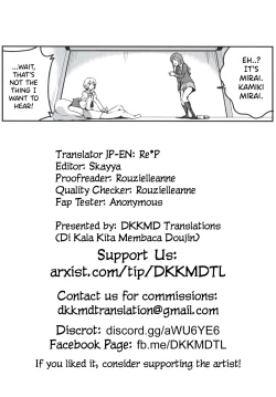 Page 30 of Onee-chan wa Docchi da!