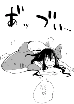 Page 77 of Tsundere Imouto to no Nichijou