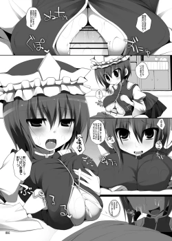 Page 65 of Gensoukyou Chichi Zukan - Soushuuhen 3