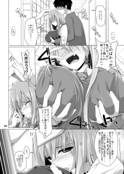 Page 87 of Gensoukyou Chichi Zukan - Soushuuhen 3