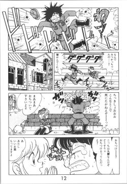 Page 12 of Sieg Heil 2