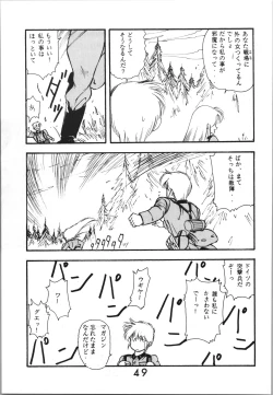 Page 49 of Sieg Heil 2