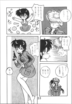 Page 53 of Sieg Heil 2