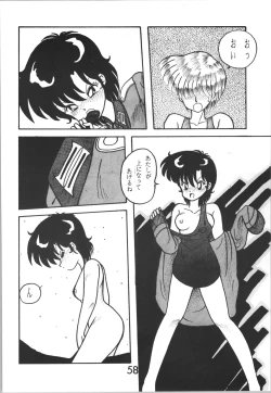 Page 58 of Sieg Heil 2