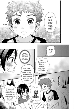 Page 14 of Yoru no Hokora Shaman