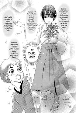 Page 22 of Yoru no Hokora Shaman