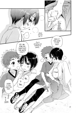 Page 30 of Yoru no Hokora Shaman