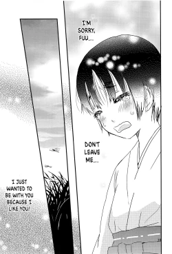 Page 38 of Yoru no Hokora Shaman