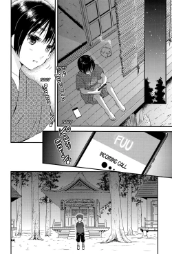 Page 43 of Yoru no Hokora Shaman