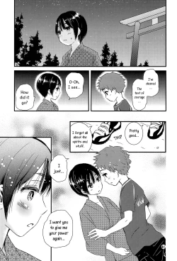 Page 44 of Yoru no Hokora Shaman