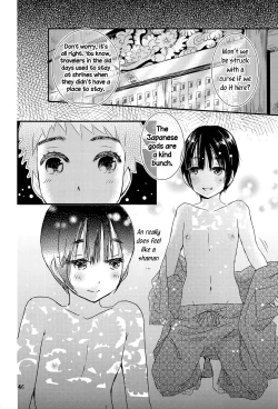 Page 45 of Yoru no Hokora Shaman