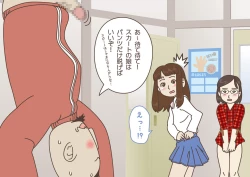 Page 21 of Teacher! Is This Really a Part of Measurement?