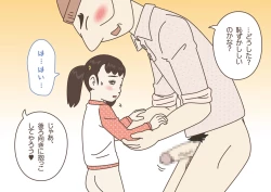 Page 35 of Teacher! Is This Really a Part of Measurement?