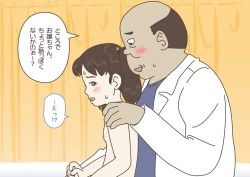 Page 53 of Teacher! Is This Really a Part of Measurement?