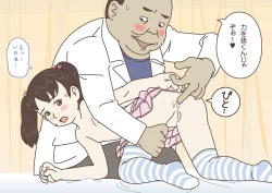 Page 56 of Teacher! Is This Really a Part of Measurement?