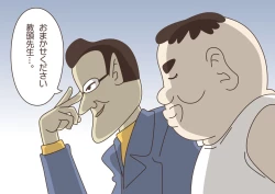 Page 5 of Teacher! Is This Really a Part of Measurement?