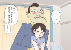 Page 66 of Teacher! Is This Really a Part of Measurement?