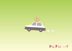 Page 91 of Teacher! Is This Really a Part of Measurement?