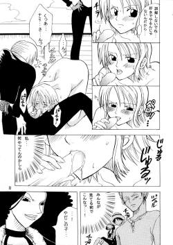 Page 10 of Shiawase PUNCH!