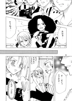 Page 13 of Shiawase PUNCH!