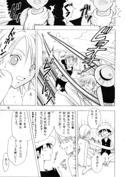 Page 20 of Shiawase PUNCH!