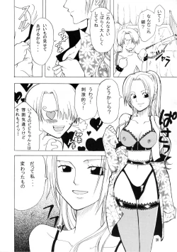 Page 25 of Shiawase PUNCH!