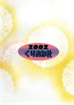 Page 36 of Shiawase PUNCH!