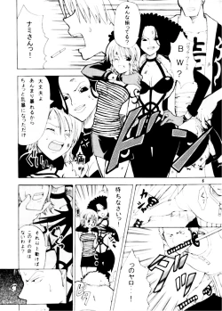 Page 5 of Shiawase PUNCH!