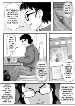 Page 248 of 寄生虫系列pg 1333 extras