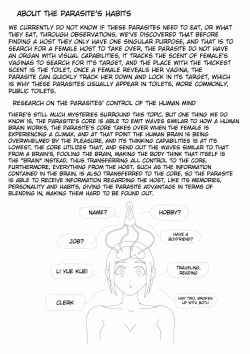 Page 266 of 寄生虫系列pg 1333 extras