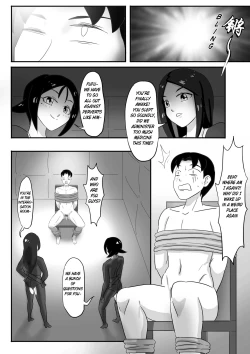 Page 76 of 寄生虫系列pg 1333 extras