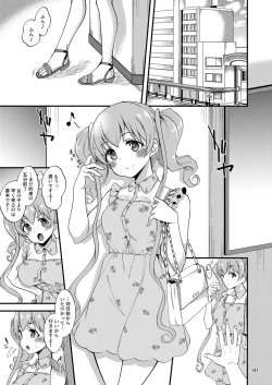 Page 2 of Tsumugi Make Heroine Move!! Soushuuhen