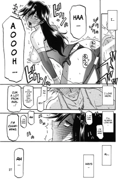 Page 27 of Akebi no Hana - Maho Katei