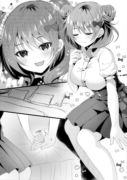 Page 23 of いちごでどうですか？