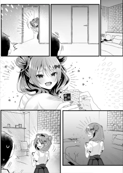 Page 35 of いちごでどうですか？