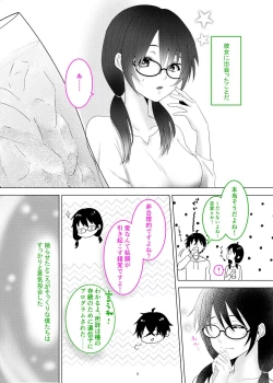 Page 4 of Seiso Kanojo ga Ochiru NTR Shoumei