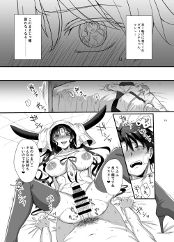 Page 12 of Sex Shinai to Derarenai Heya ni Rayshift Shite Kairaku Ochi Saserarete Shimatta Ore